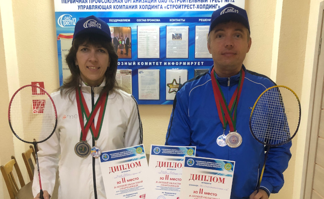 Новость